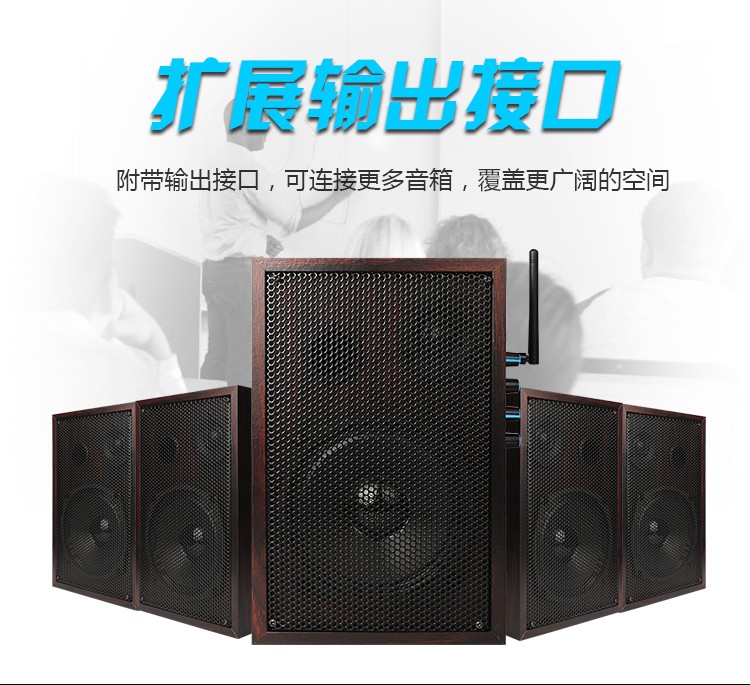 無(wú)線教學(xué)音箱