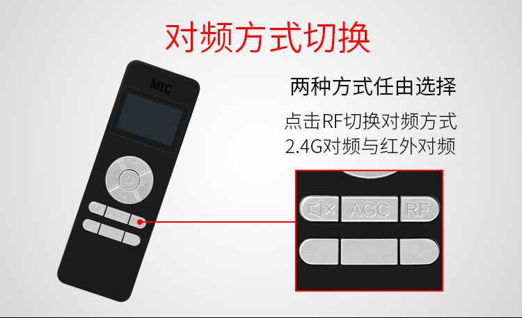 無(wú)線教學(xué)音箱