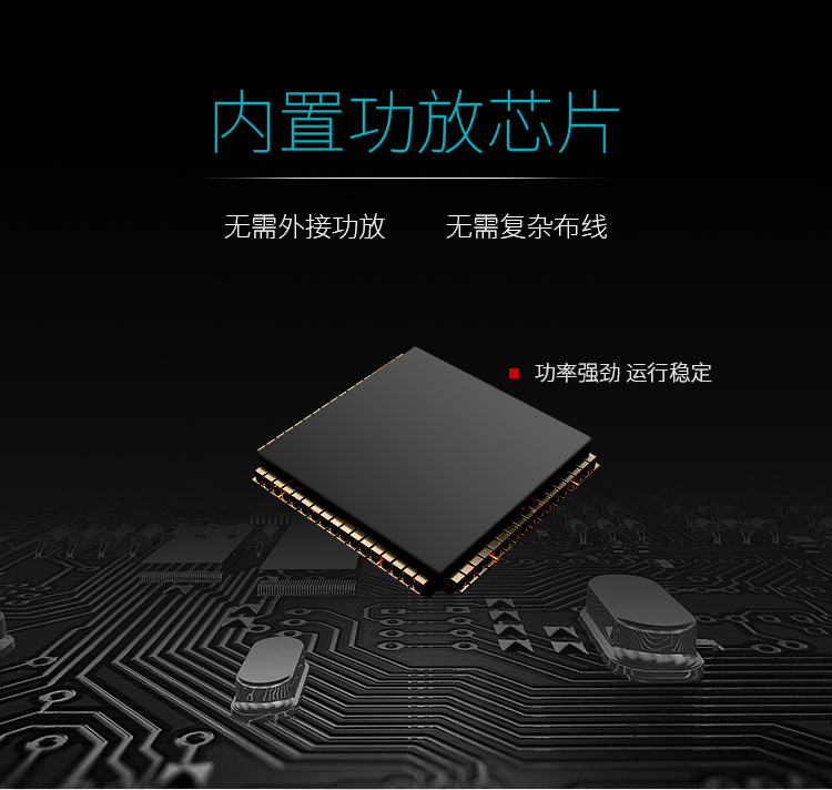 無(wú)線教學(xué)音箱