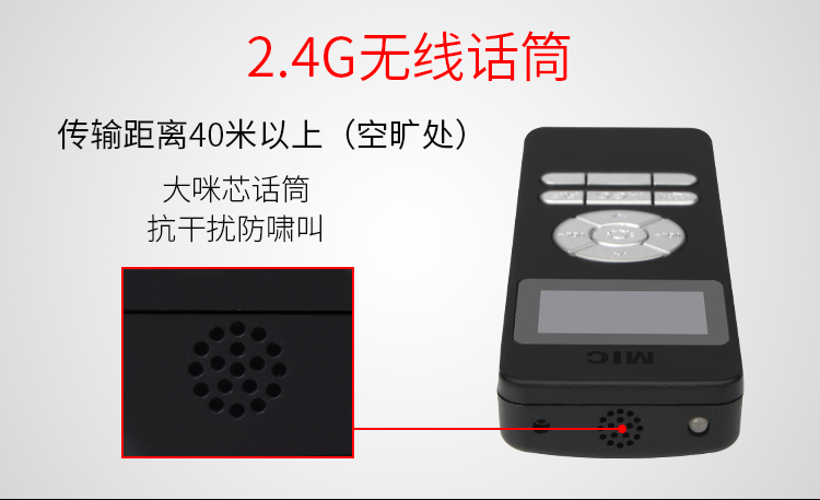 智能教學(xué)擴(kuò)聲系統(tǒng)